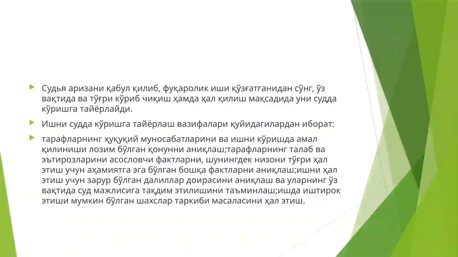 Фуқаролик ишларини суд мухокамасига тайёрлаш 3