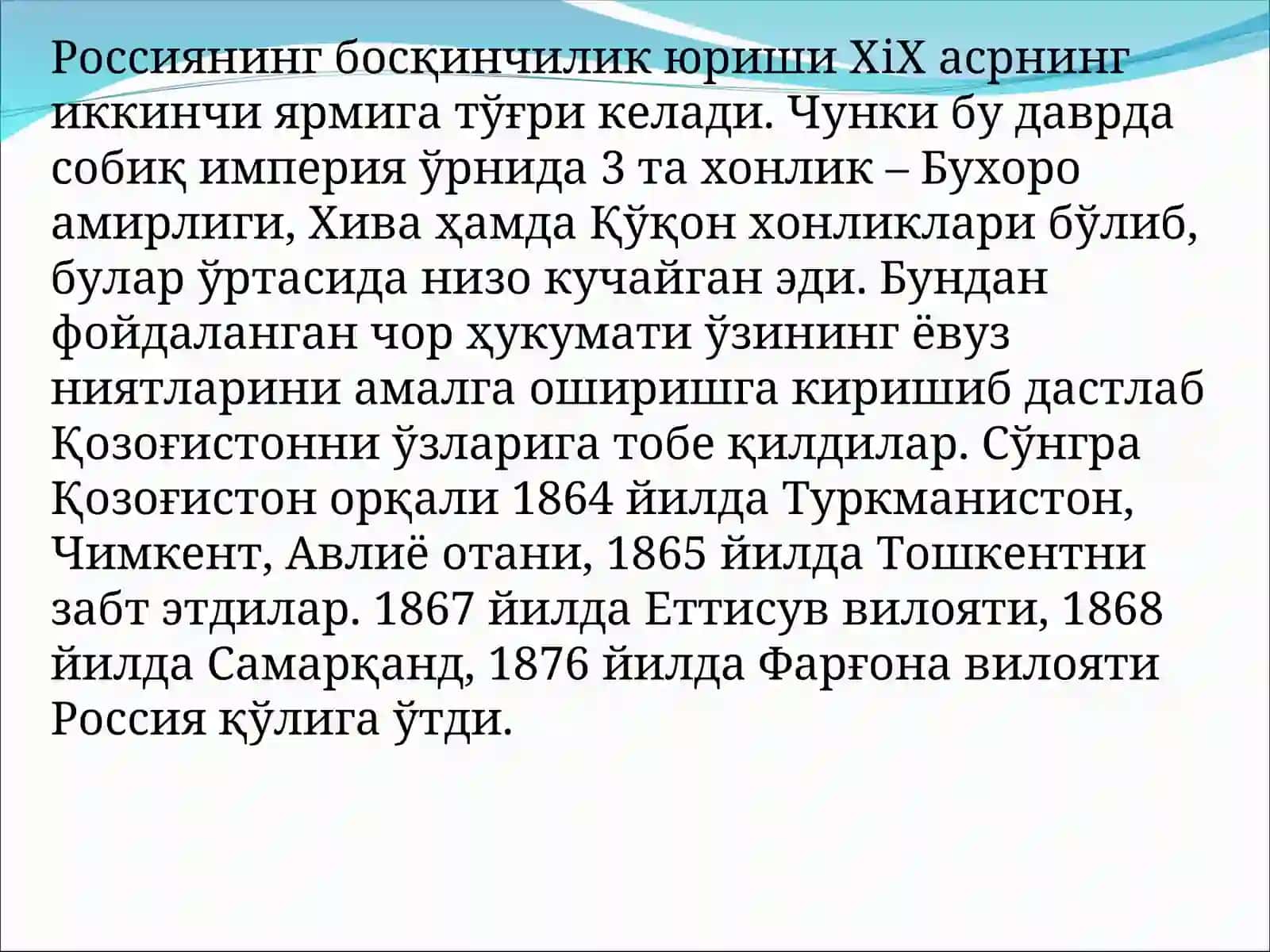 Бехбудий ва Абдулла Авлонийнинг педагогик ҳаётлари 3