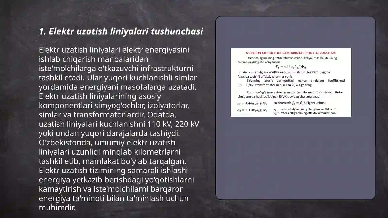 Elektr uzatish liniyalari 3