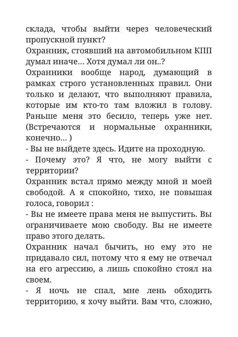 Электрнные и бумажные книги 3