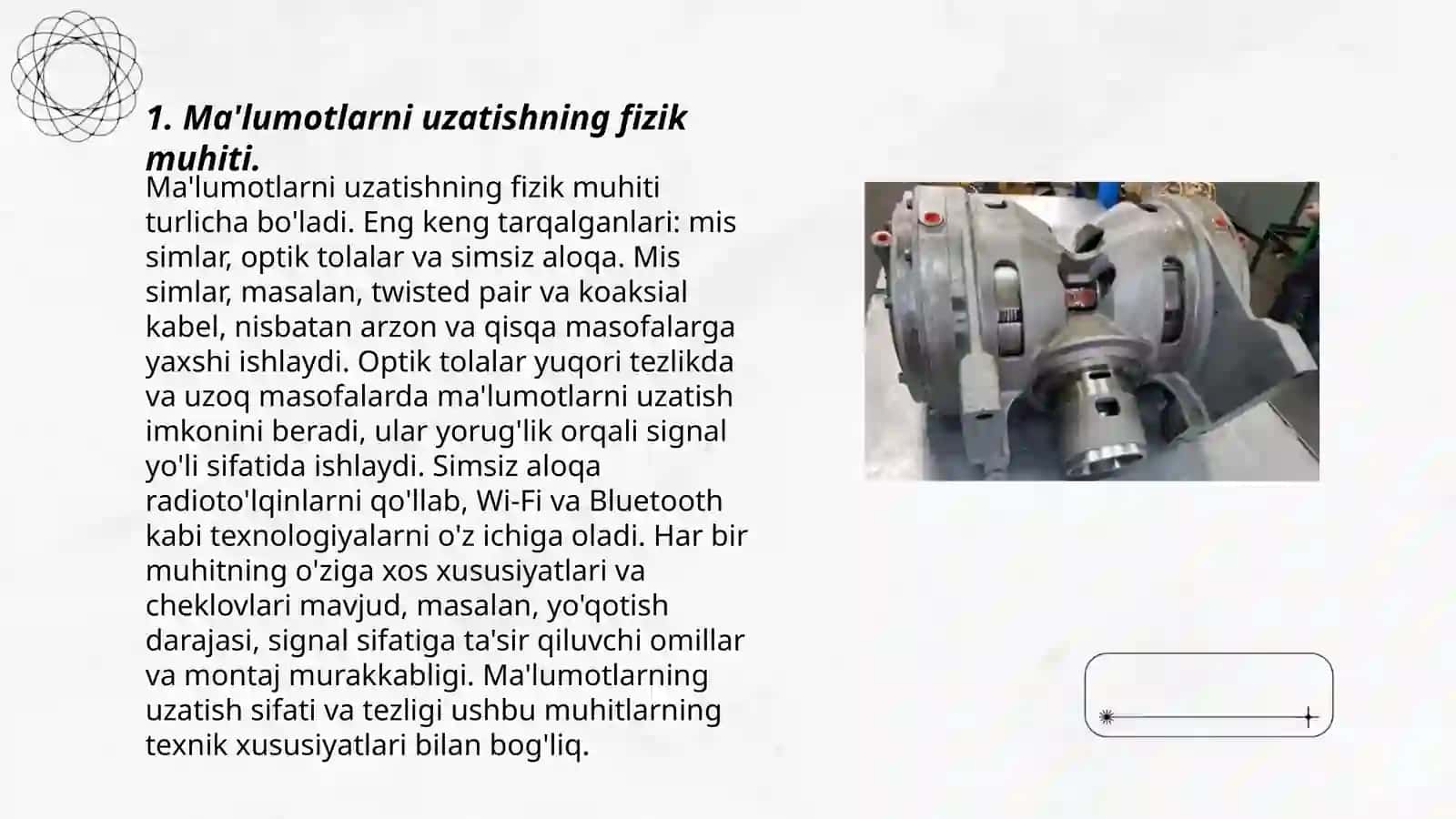 Ma'lumotlarni uzatishning fizik muhiti 3