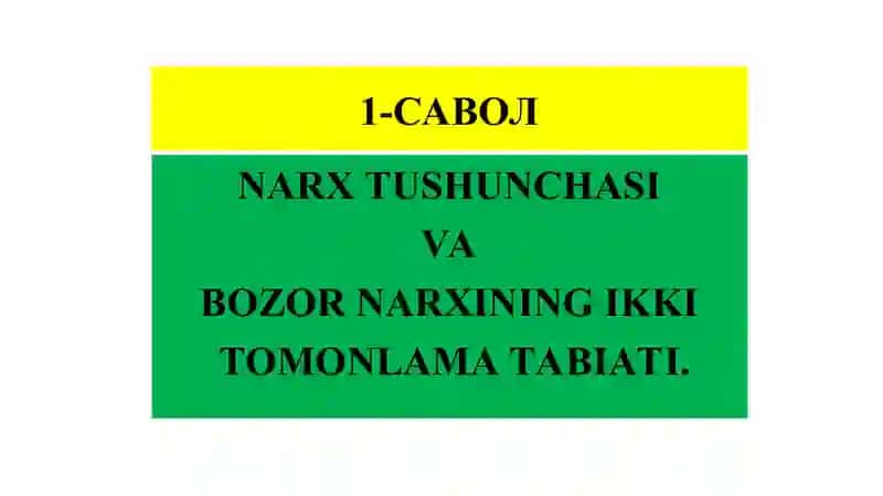 Narx tushunchasi va bozor narxining ikki tomonlama tabiati 3