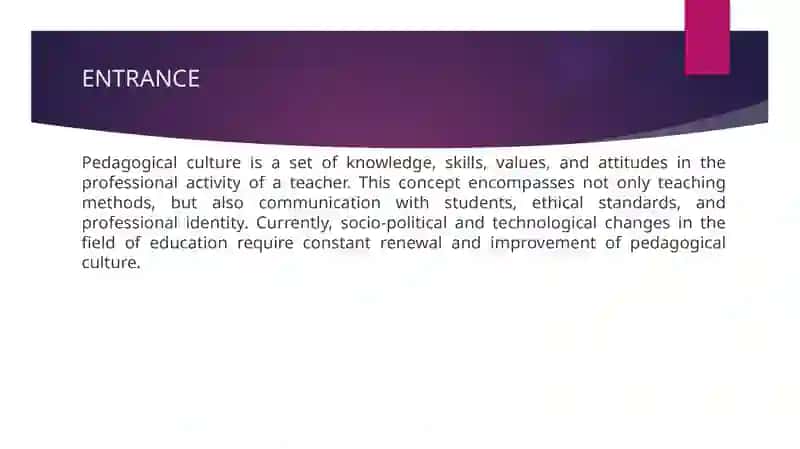 Pedagogical culture of teachers 3