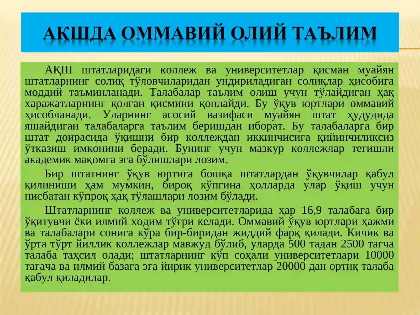 Ривожланган хорижий мамлакатларда таълим-тарбияни ташкил этилиши тажрибалари 3