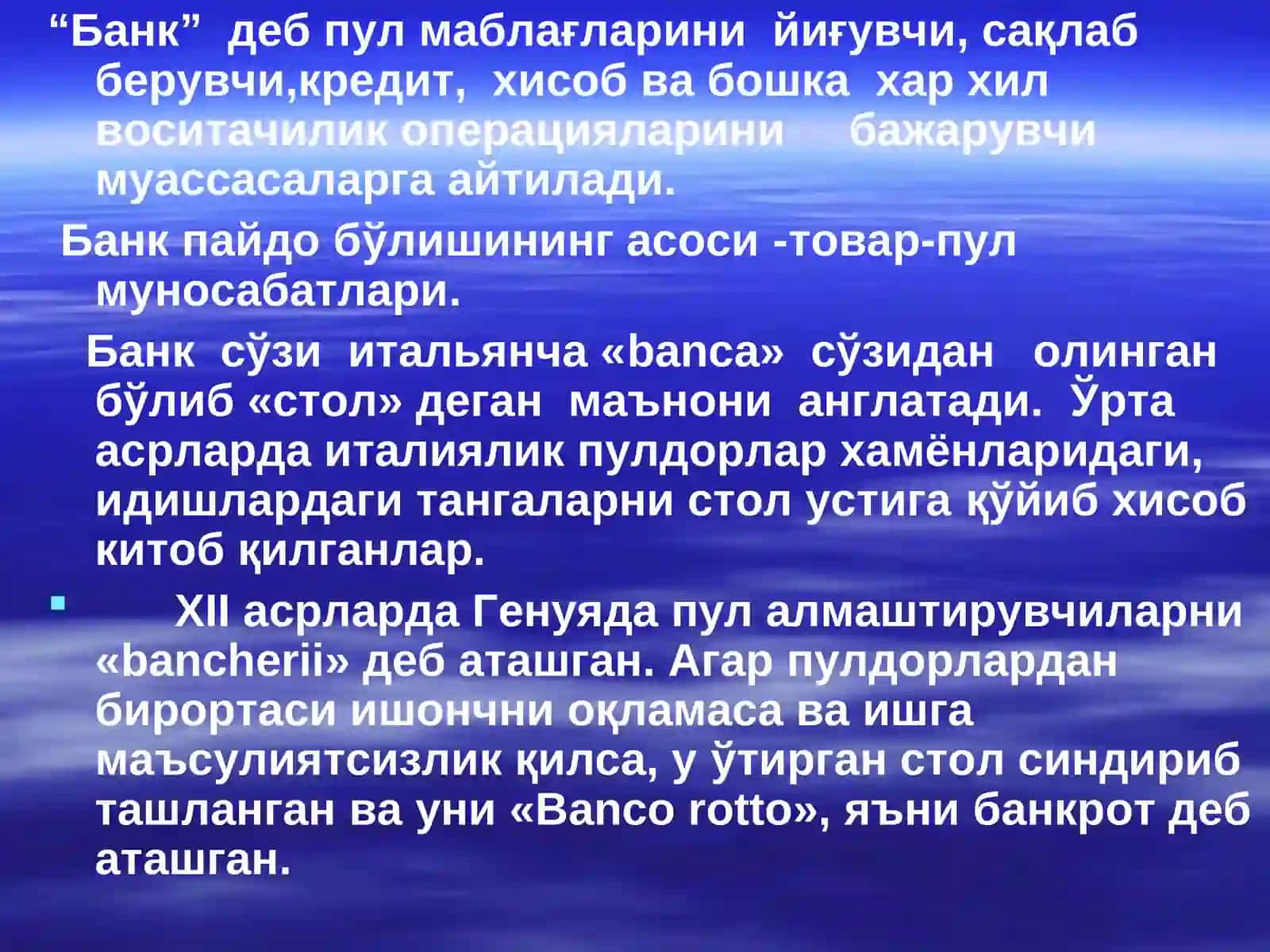 Ўзбекистонда банк тизимининг шаклланиши ва ривожланиши 3