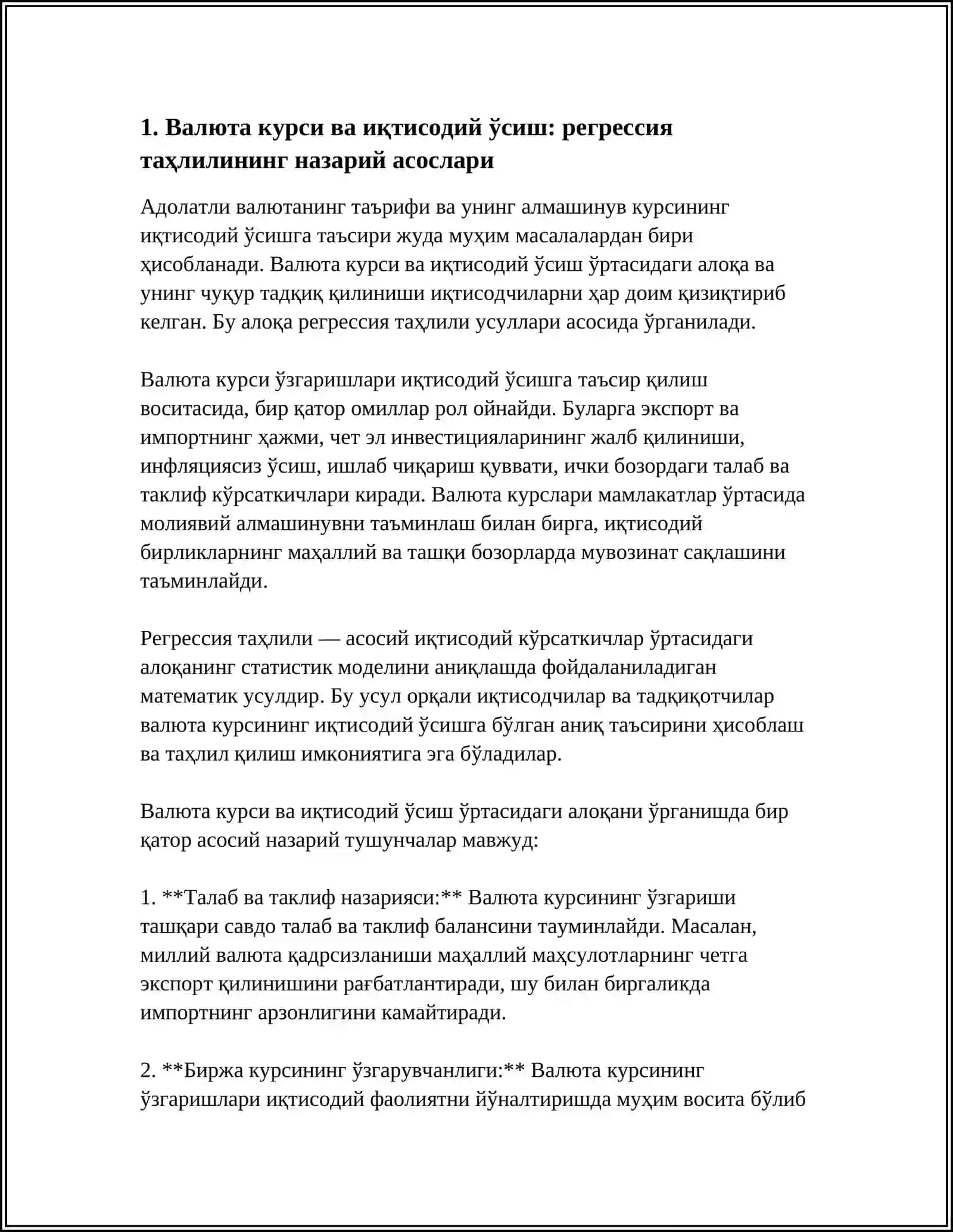 ВАЛЮТА КУРСИНИНГ ИҚТИСОДИЁТГА ТАЪСИРИНИ РЕГРЕССИЯ УСУЛИДА ЎРГАНИШ 3