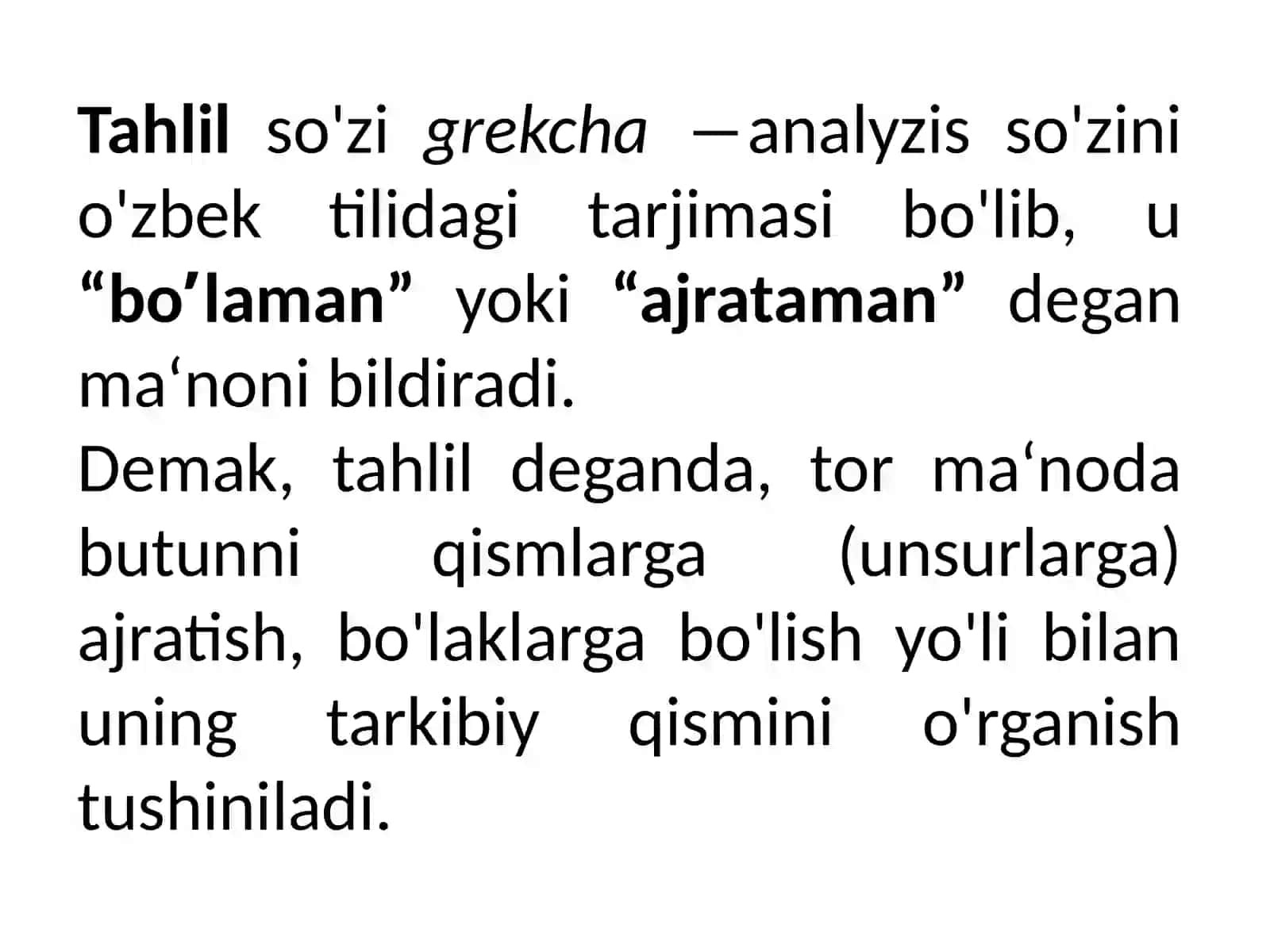 Iqtisodiytahlilningpredmeti,asosiyvazifalarivatamoyillari 3