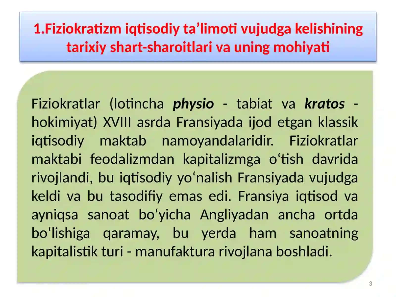 Fransiya fiziokratlari maktabining shakllanishi va rivojlanishi 3
