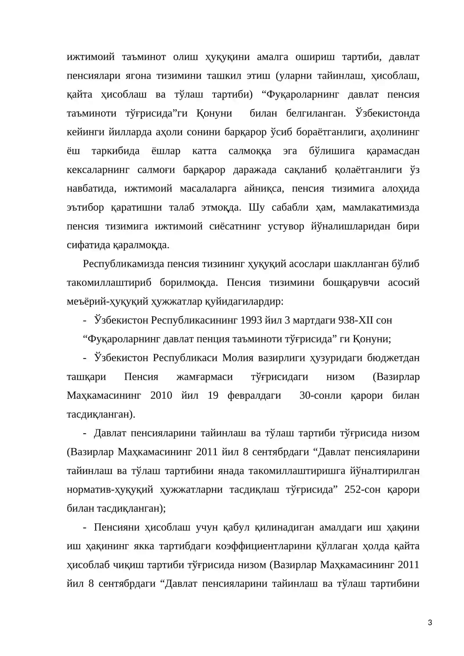 Ўзбекистонда Давлат пенсия таъминотини ташкил этилиш механизми 3