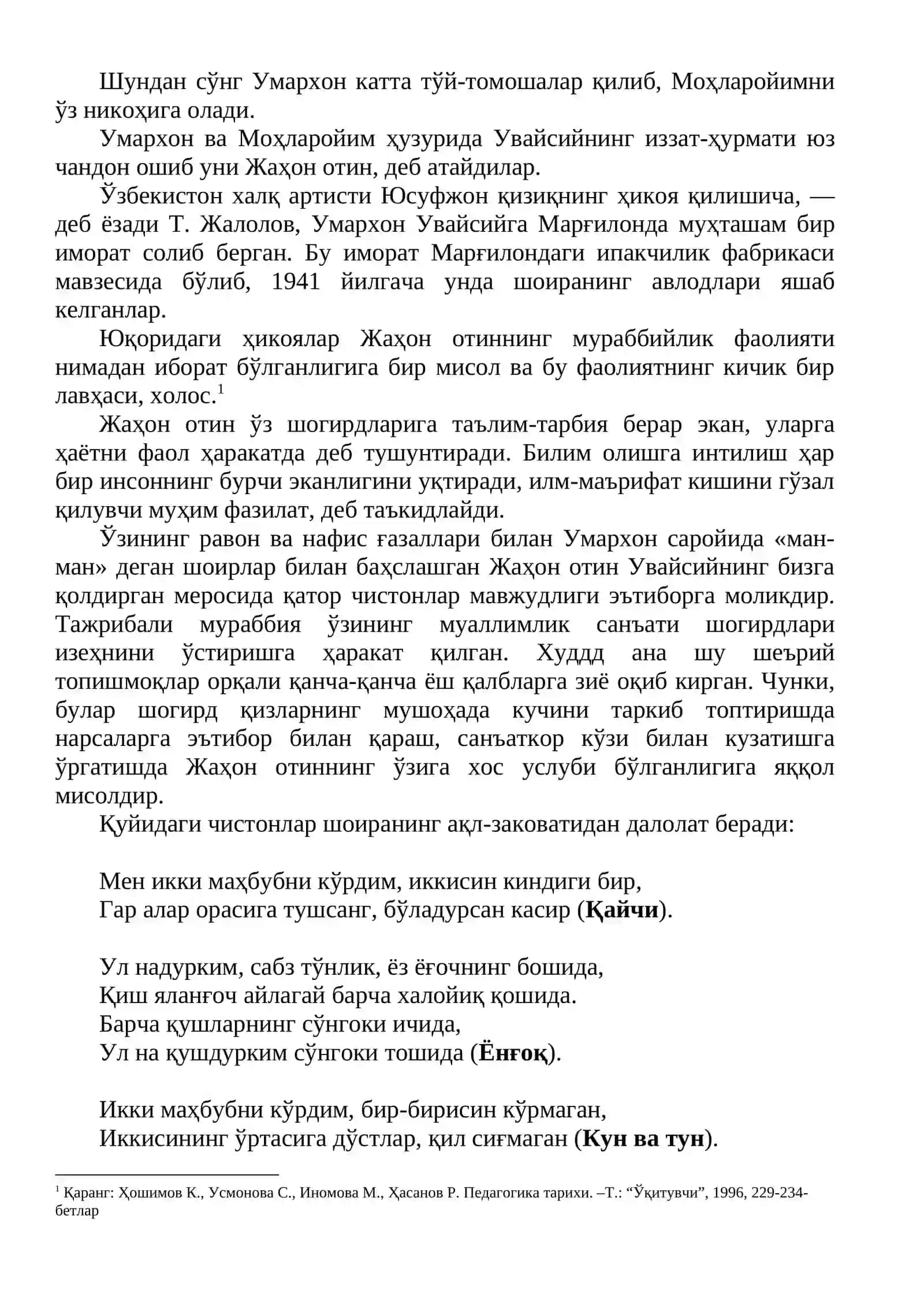 Жаҳон Отин Увайсининг отинлар (Қизлар) мактаби ҳақида 3