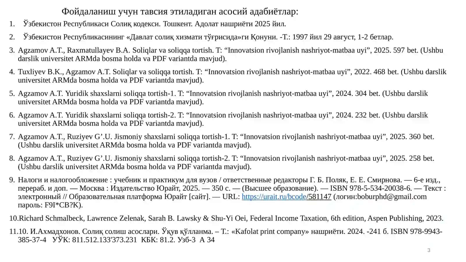 АЙЛАНМАДАН ОЛИНАДИГАН СОЛИҚ 3