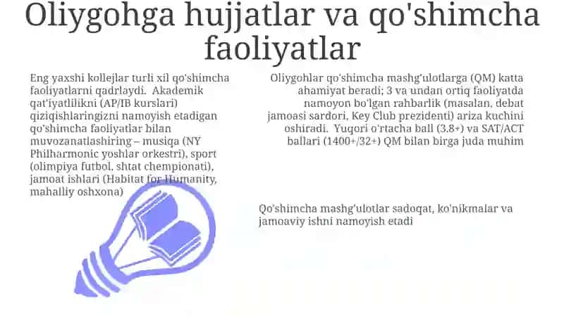 Oliygohga hujjatlar va qo'shimcha faoliyatlar 3