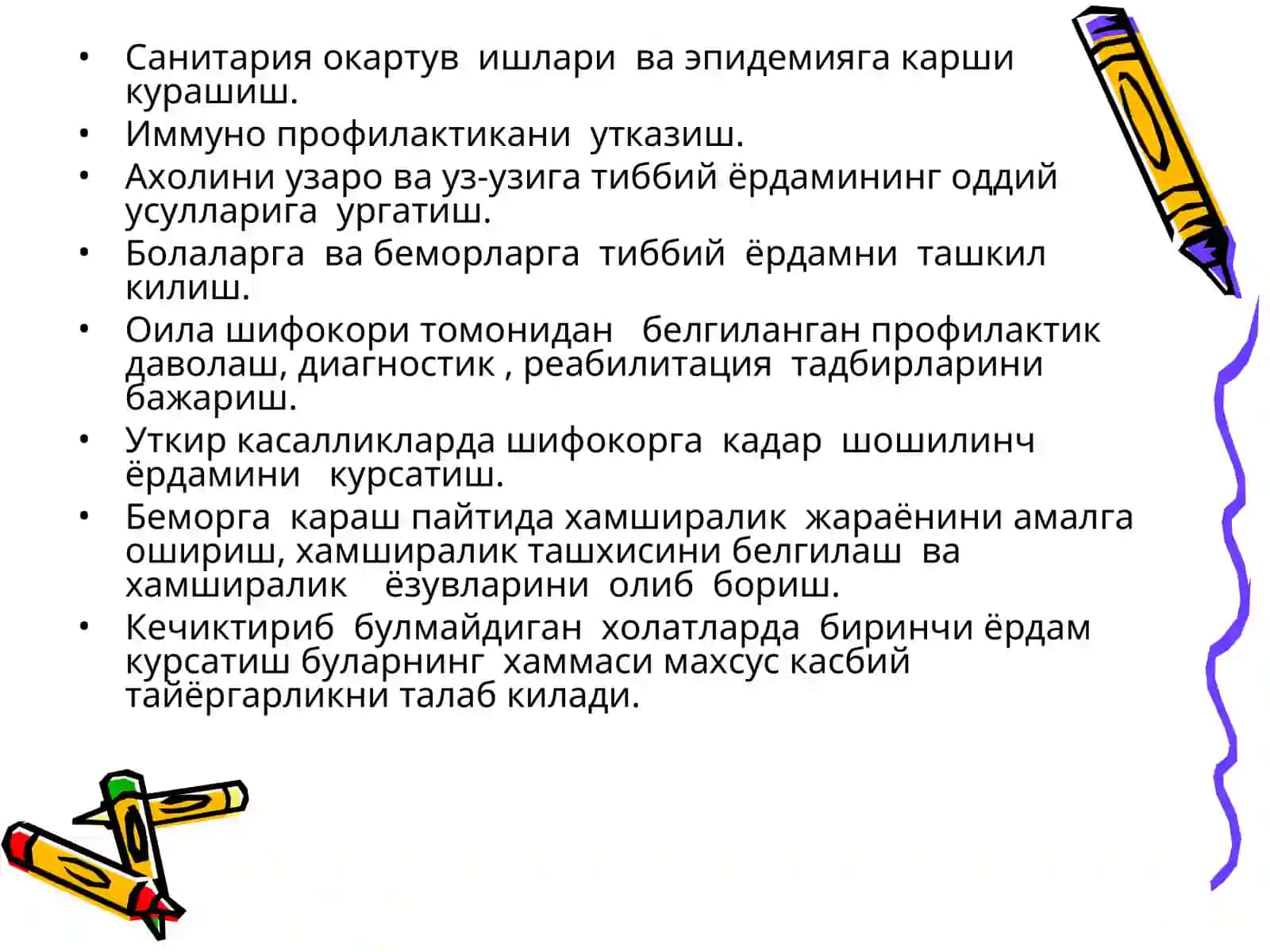 Оила хамшираси ишини ташкил килиш 3