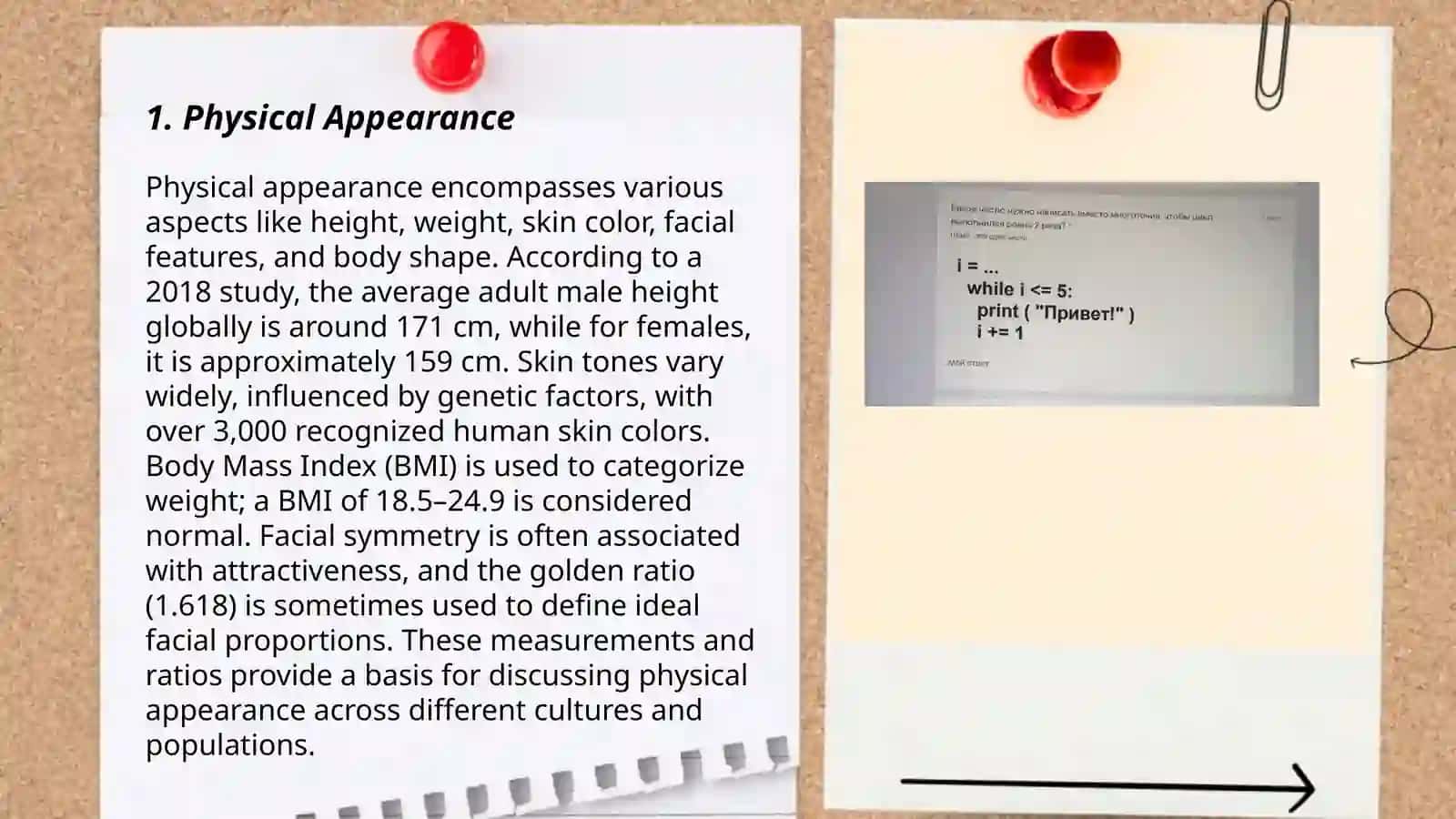 School Lesson on Describing People 3