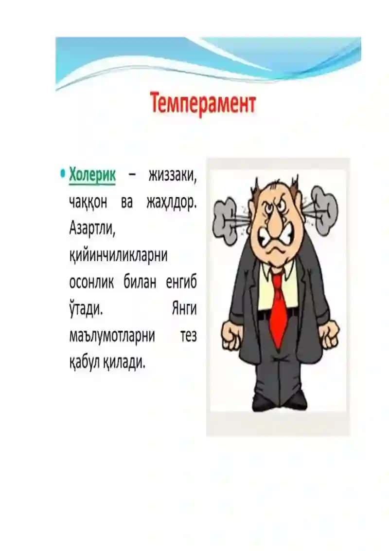 Harakter aksentuatsiyasi 3