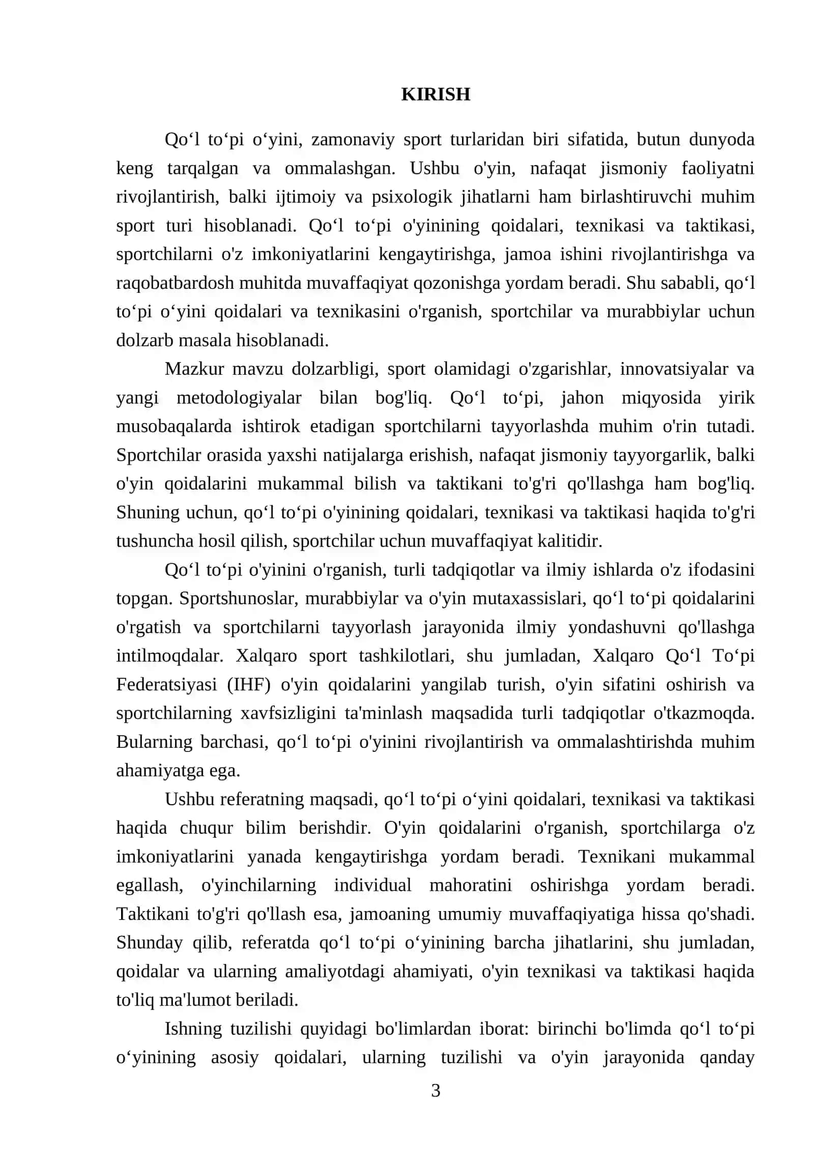 Qoʻl toʻpi oʻyini qoidasi, texnikasi va taktikasi 3