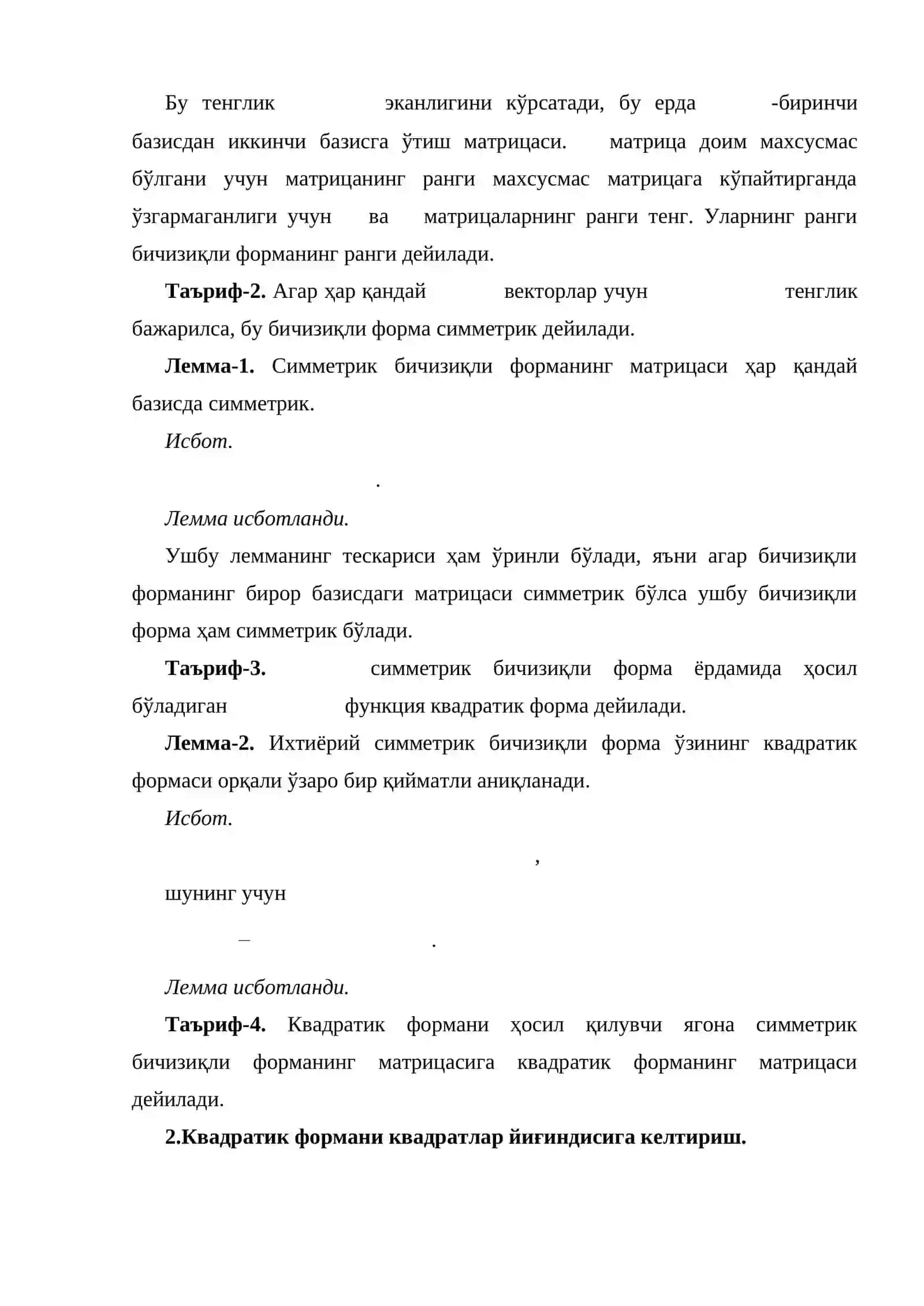 Бичизиқли ва квадратик формалар 3