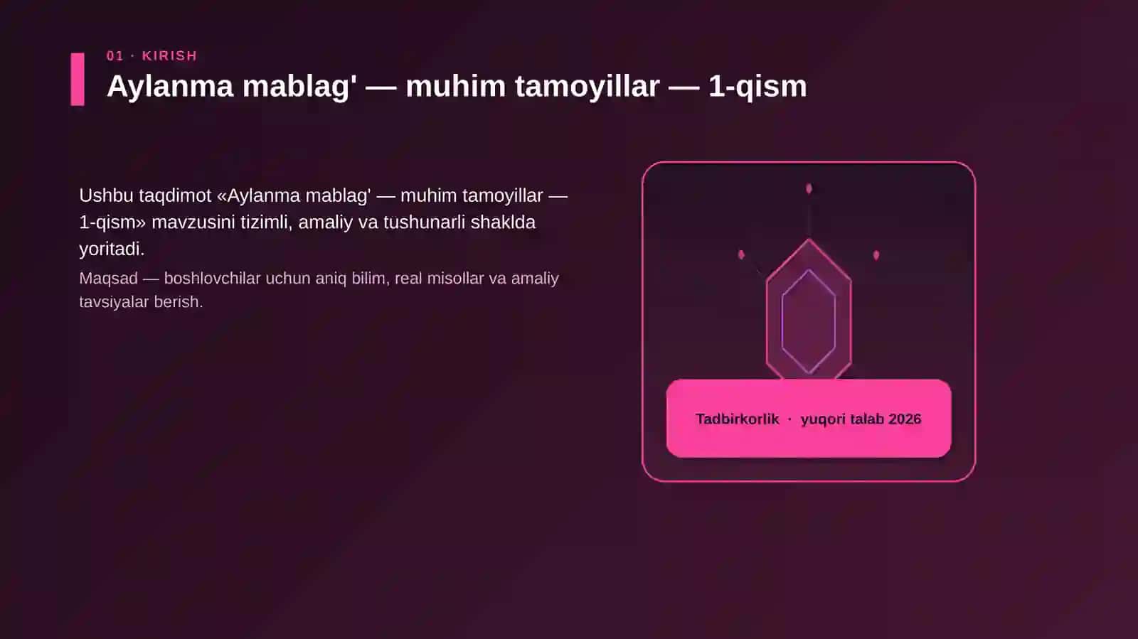 Aylanma mablag' — muhim tamoyillar — 1-qism 3