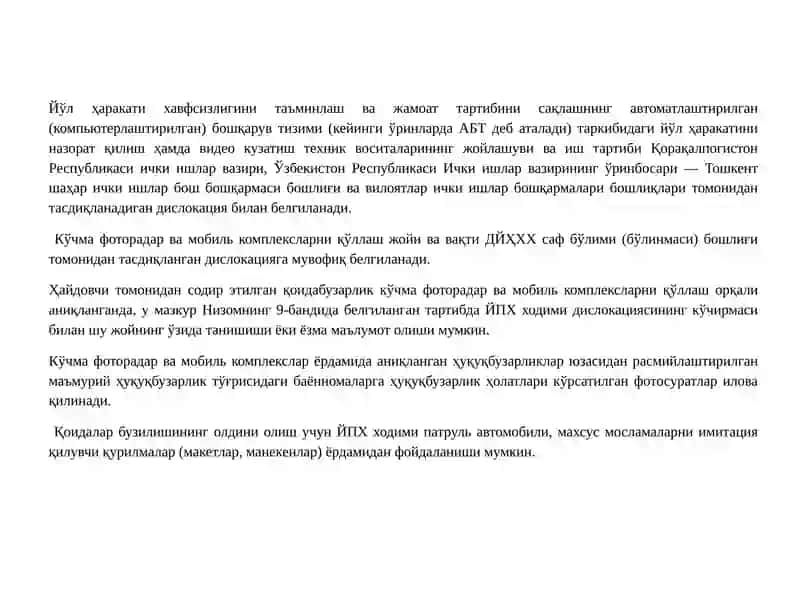 Maxsus sharoitlarda transport vositalarini tashkilashtirishning texnik vositalari 3