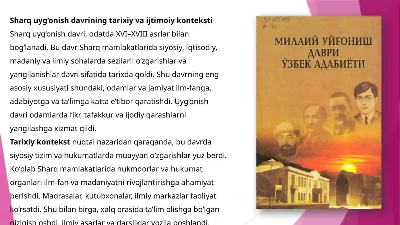 Sharquyg‘onishdavriningta'lim-tarbiyamasalalari 3