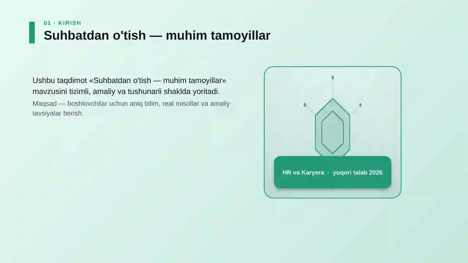Suhbatdan o'tish — muhim tamoyillar 3