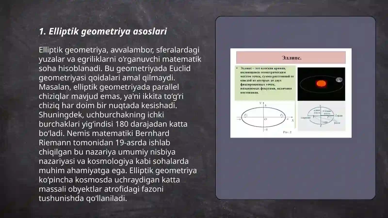 Geometriya fani: Tekislikda elliptik, giperbolik geometriyalar mavzusi 3