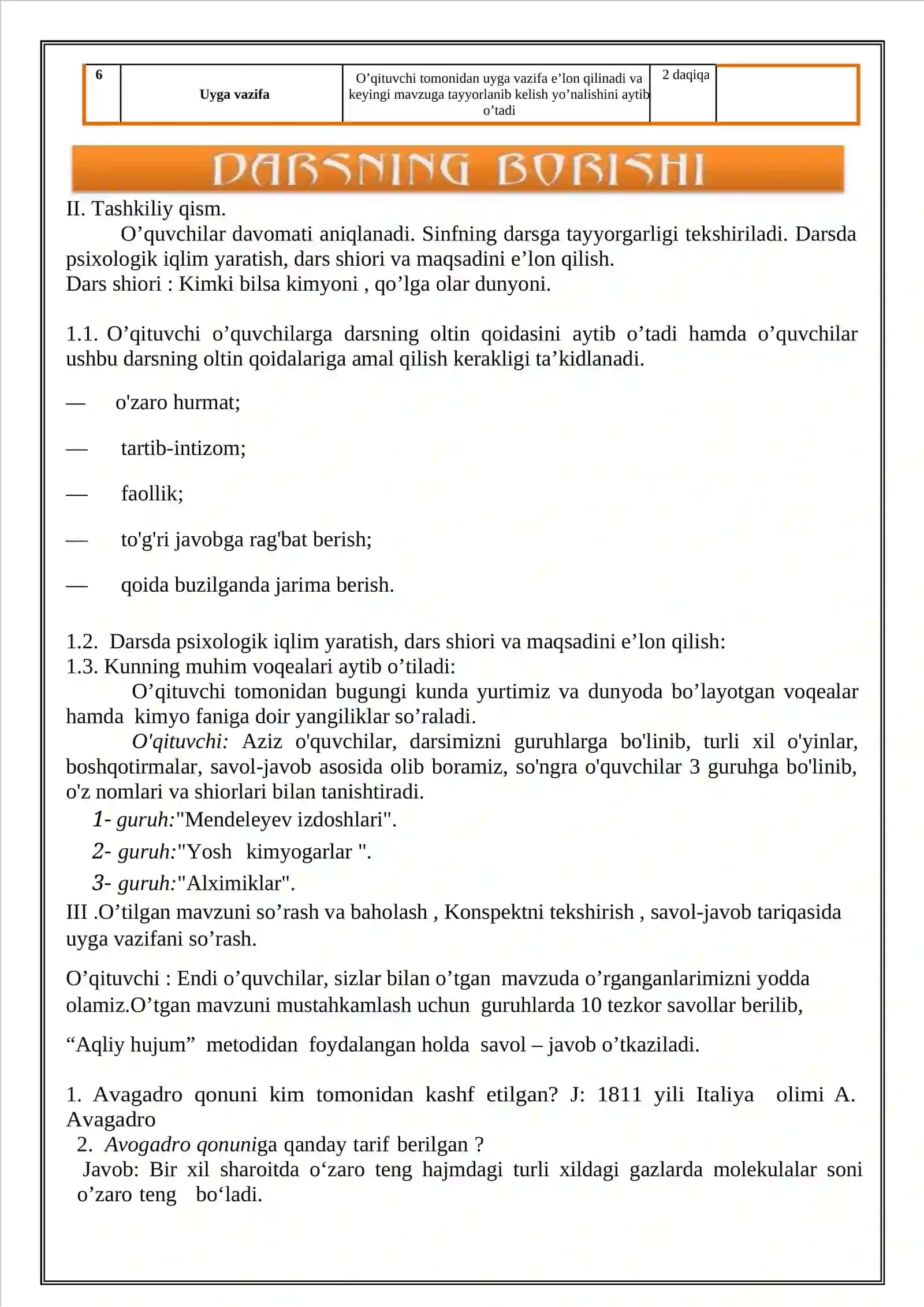 Ekvivalent tushunchasi. Ekvivalent qonuni 3