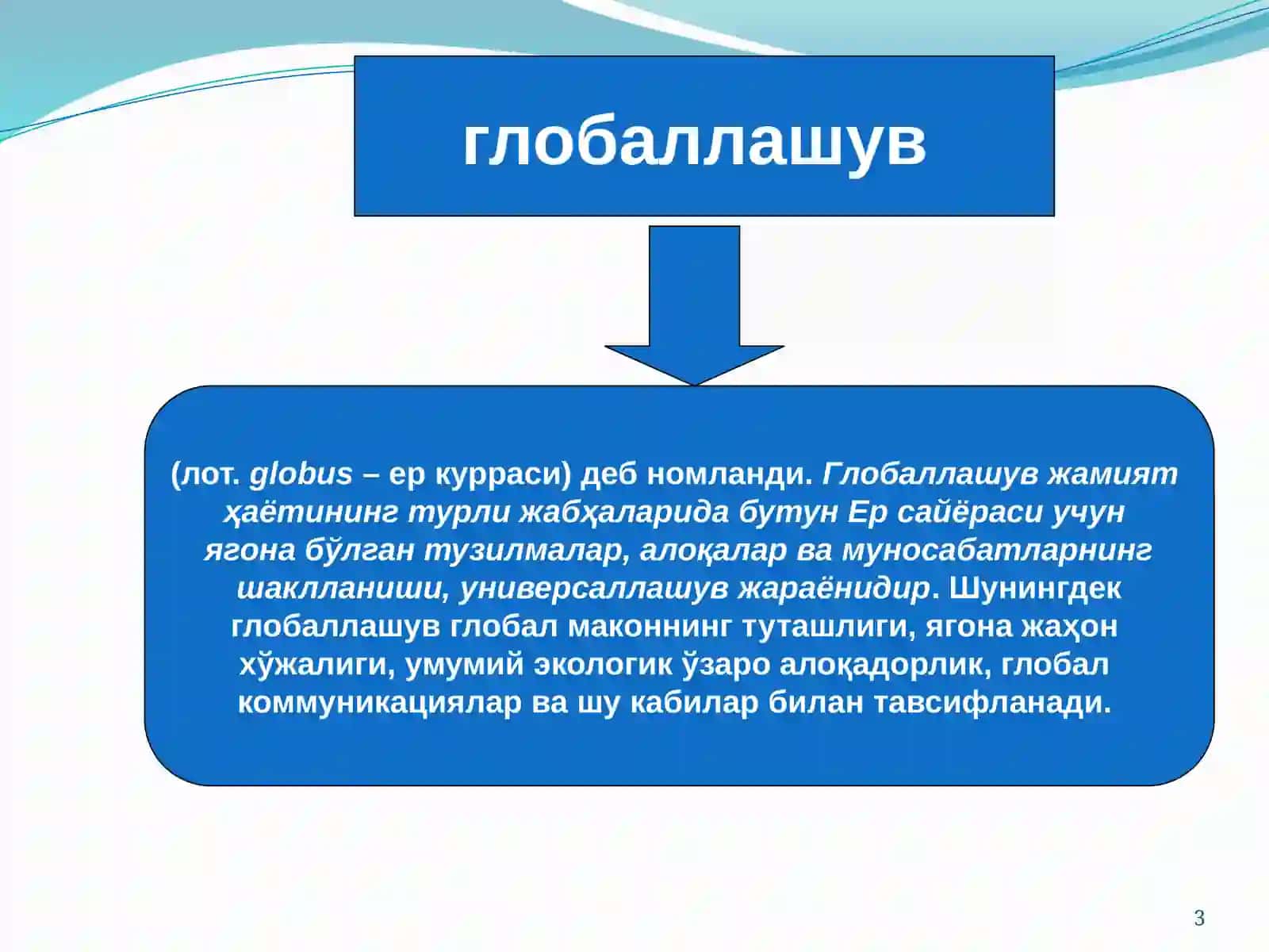GLOBALLASHUV VA BARQAROR TARAQQIYOT FALSAFASI 3
