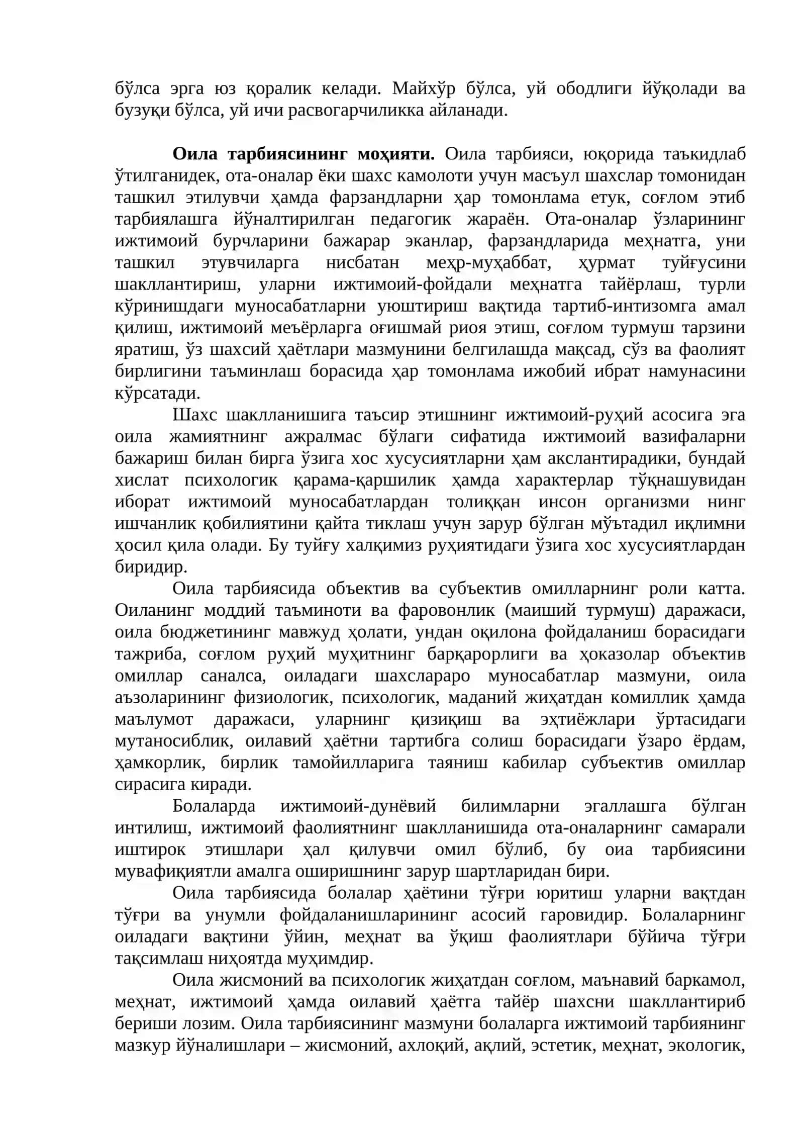 ОИЛАДА БОЛАЛАР ТАРБИЯ АСОСЛАРИ 3