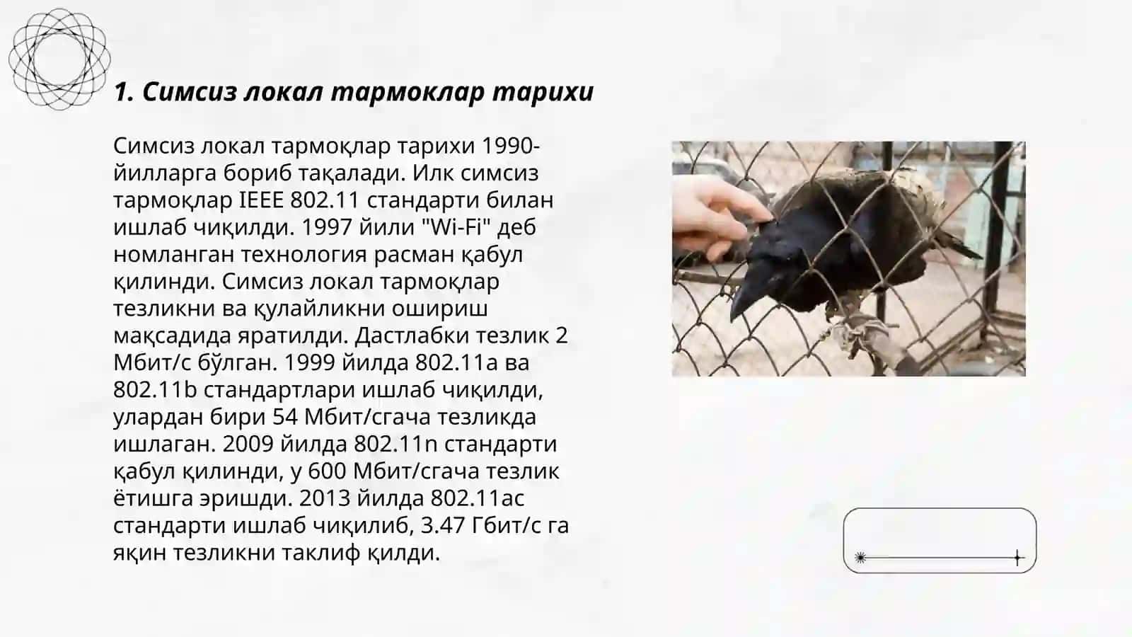 Симсиз локал тармоклар Wi Fi ва bluetooth технологиялари 3