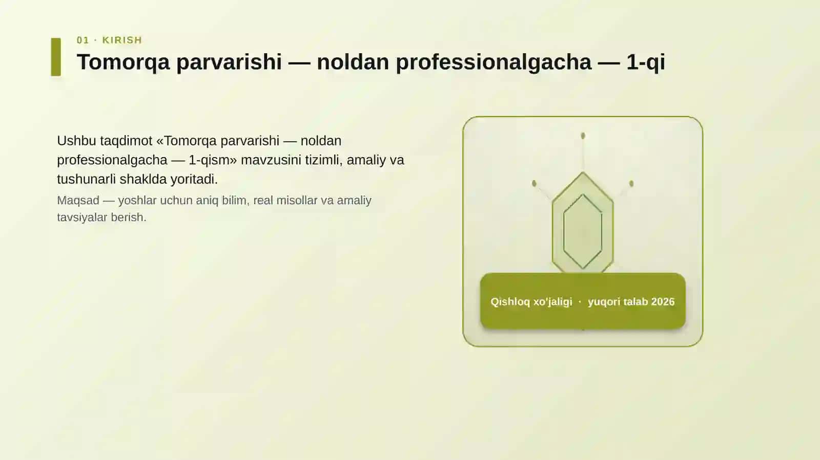 Tomorqa parvarishi — noldan professionalgacha — 1-qism 3