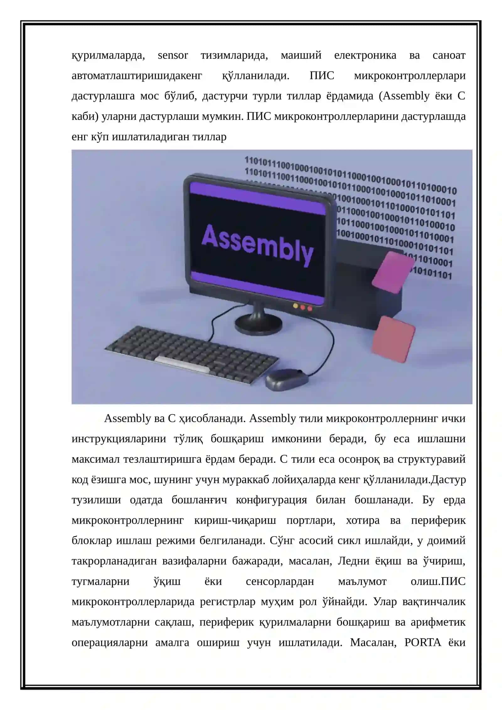 ПИC микроконтроллери ва уларда дастурлаш 3
