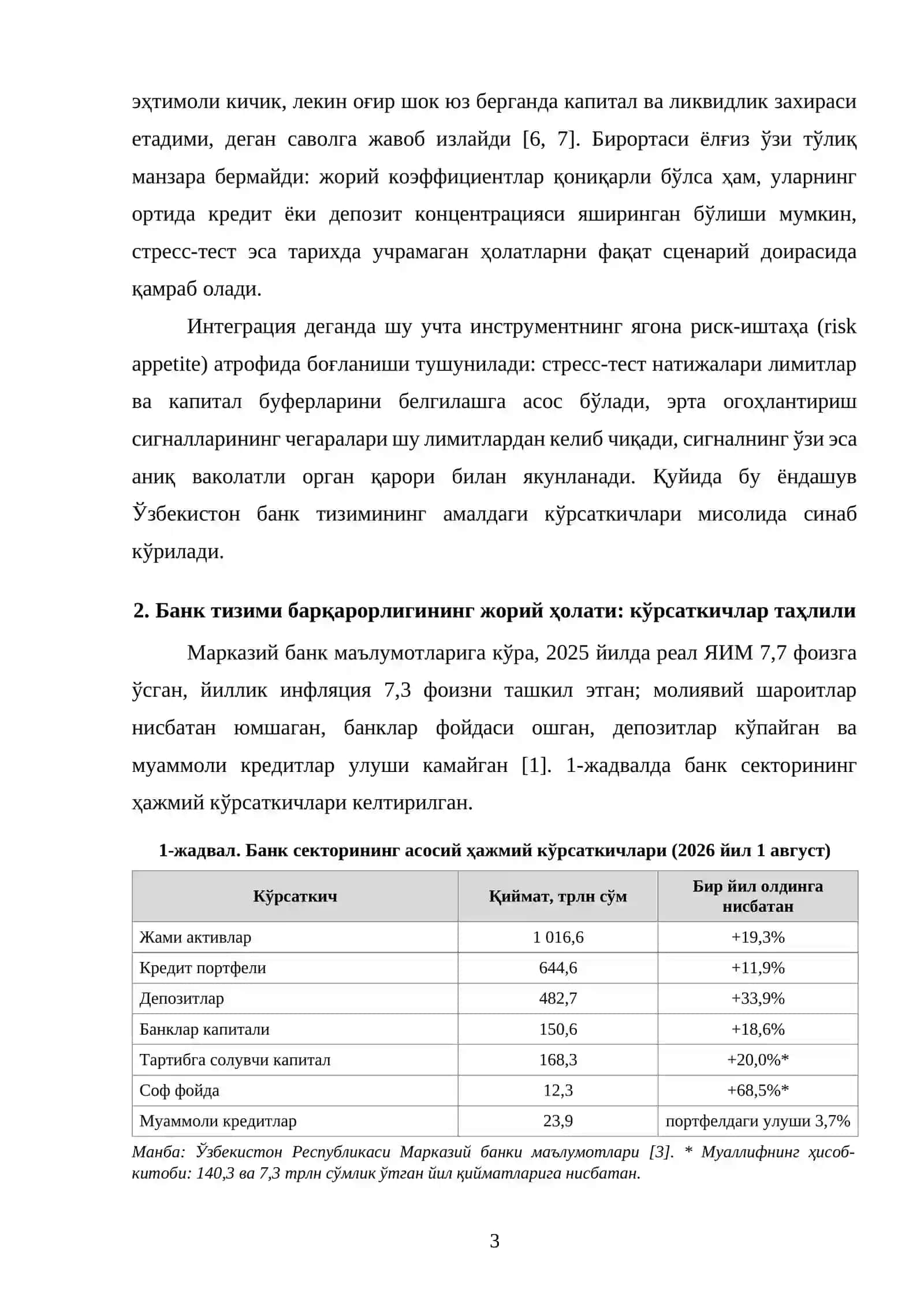 Риск-менежмент, стресс-тестлаш ва эрта огоҳлантириш инструментлари 3