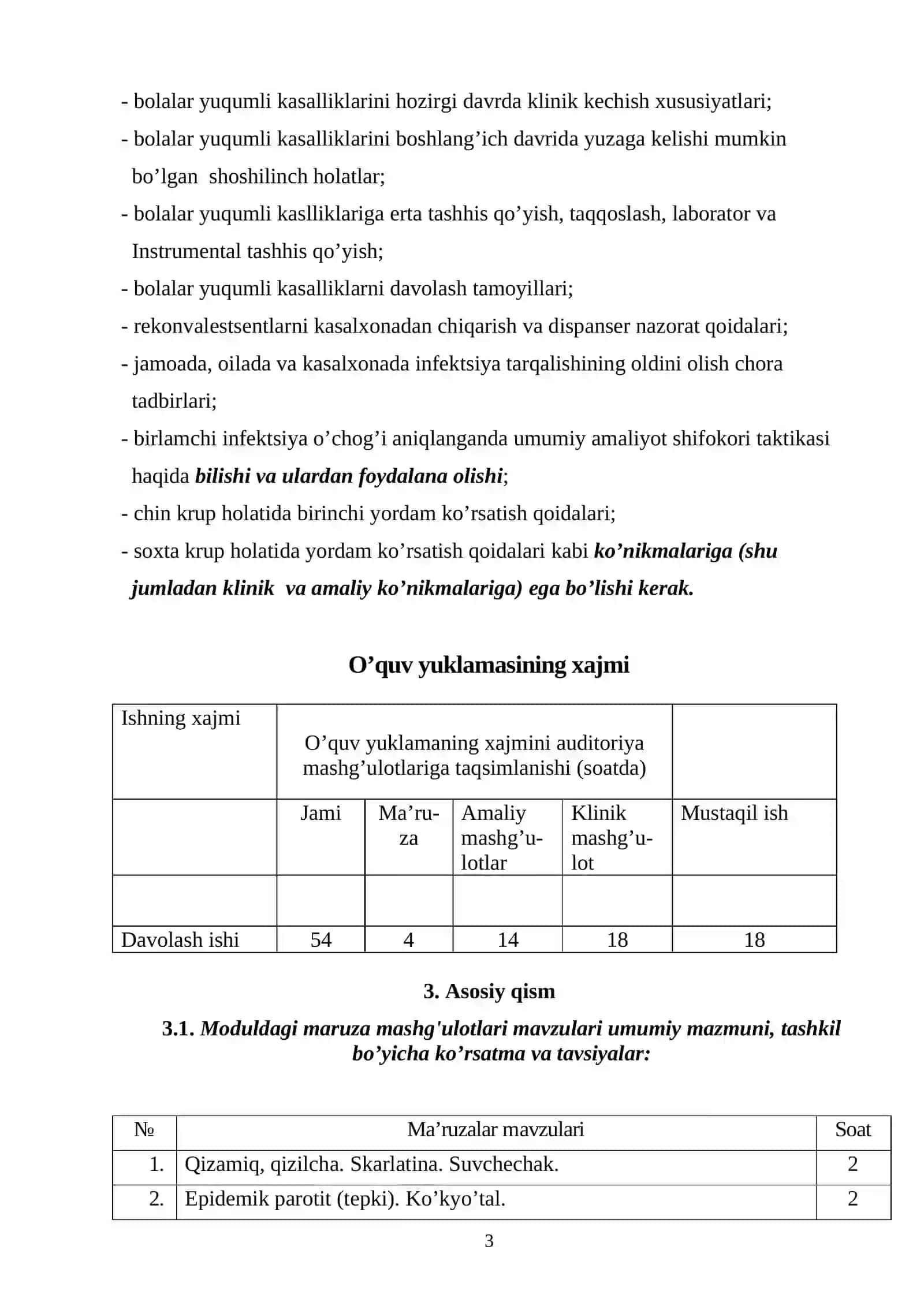 BOLALAR YUQMLI KASALLIKLARI FANIDAN MODUL DASTURI 2025-2026 3
