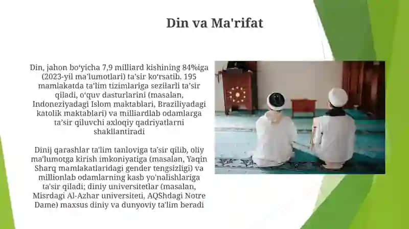 Din va Ma'rifat 3