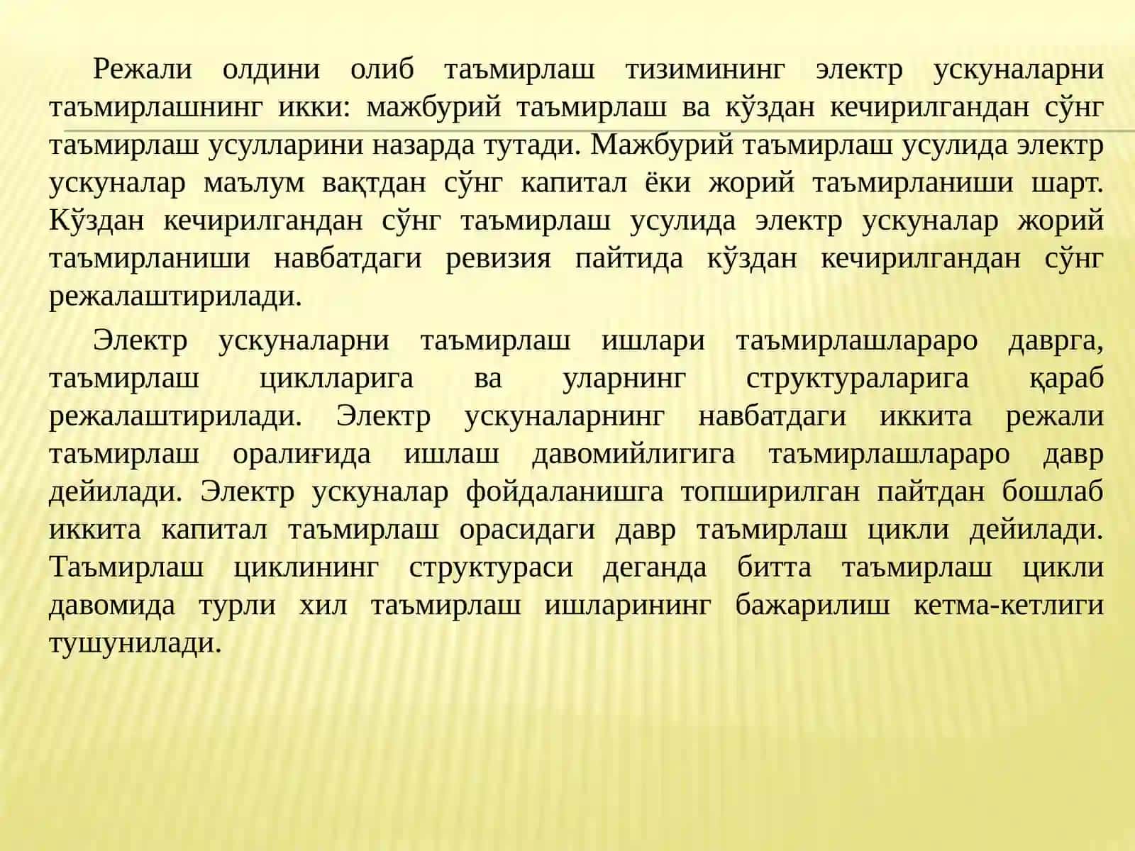 Қишлоқ ва сув хўжалиги ЭЛЕКТР УСКУНАЛАРини таъмирлаш 3