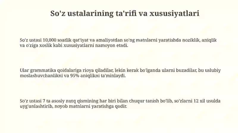 Soʻz ustalari 3