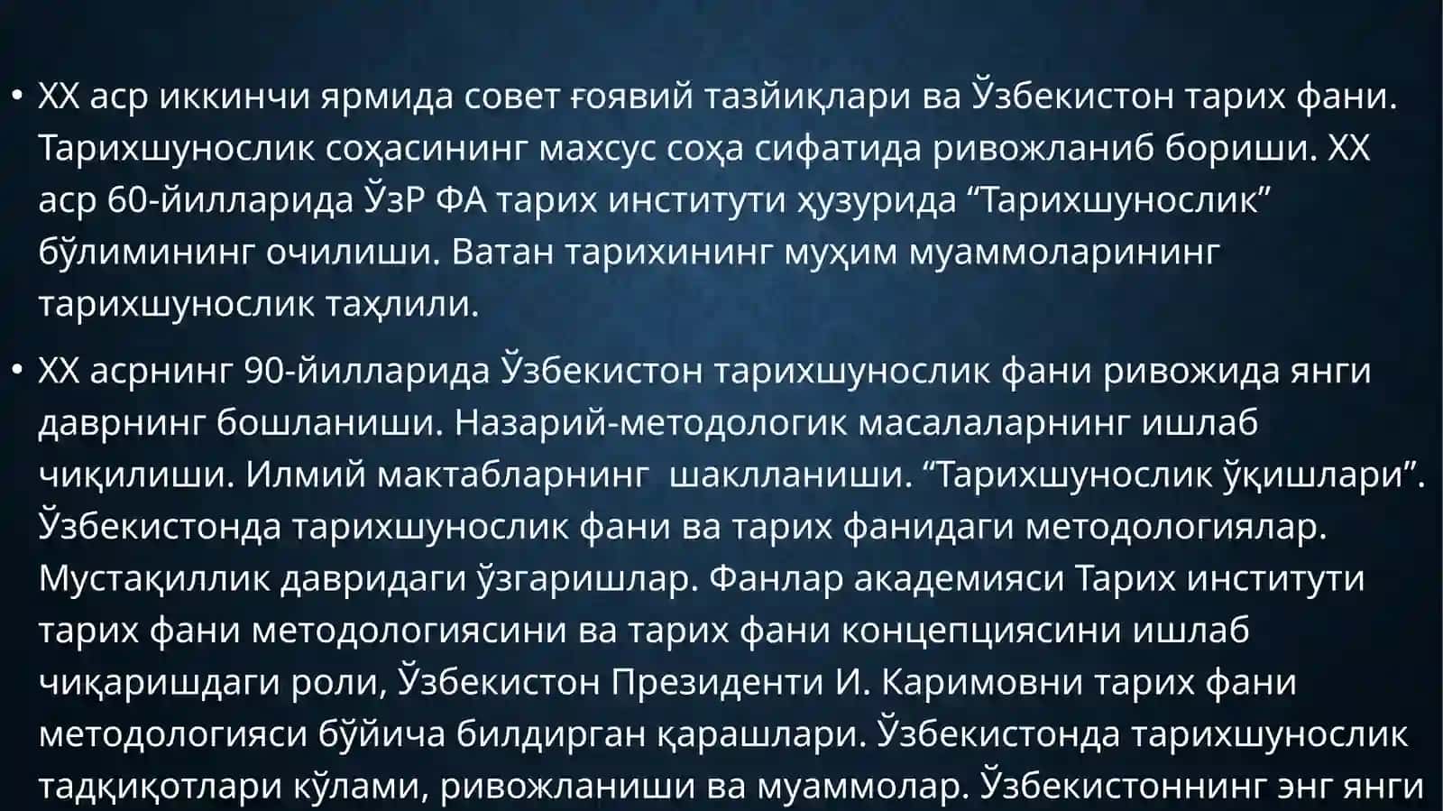 Sovet hokimiyati davrida O'zbekiston tarix fani 3