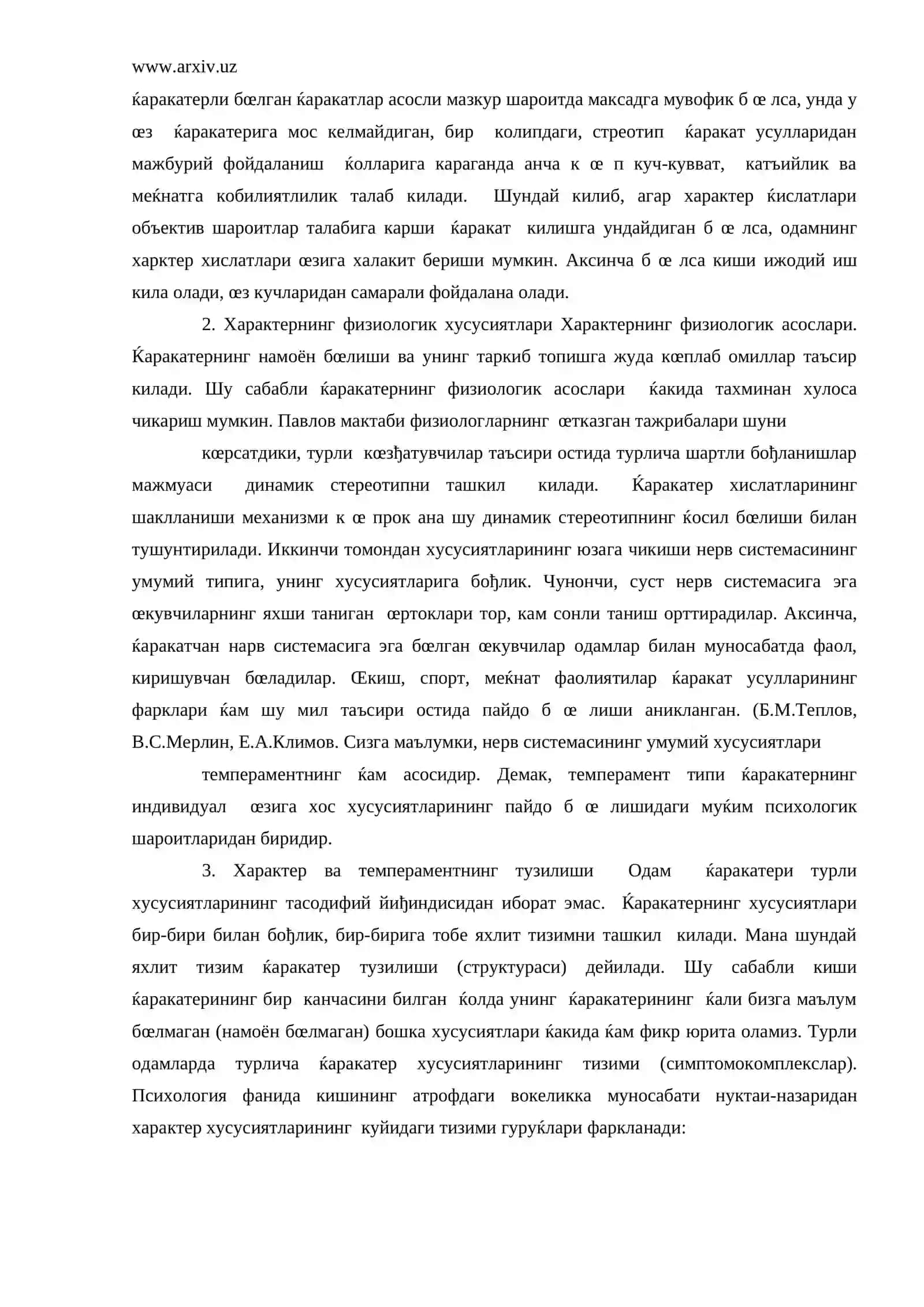 Психологияда характер тушунчаси 3
