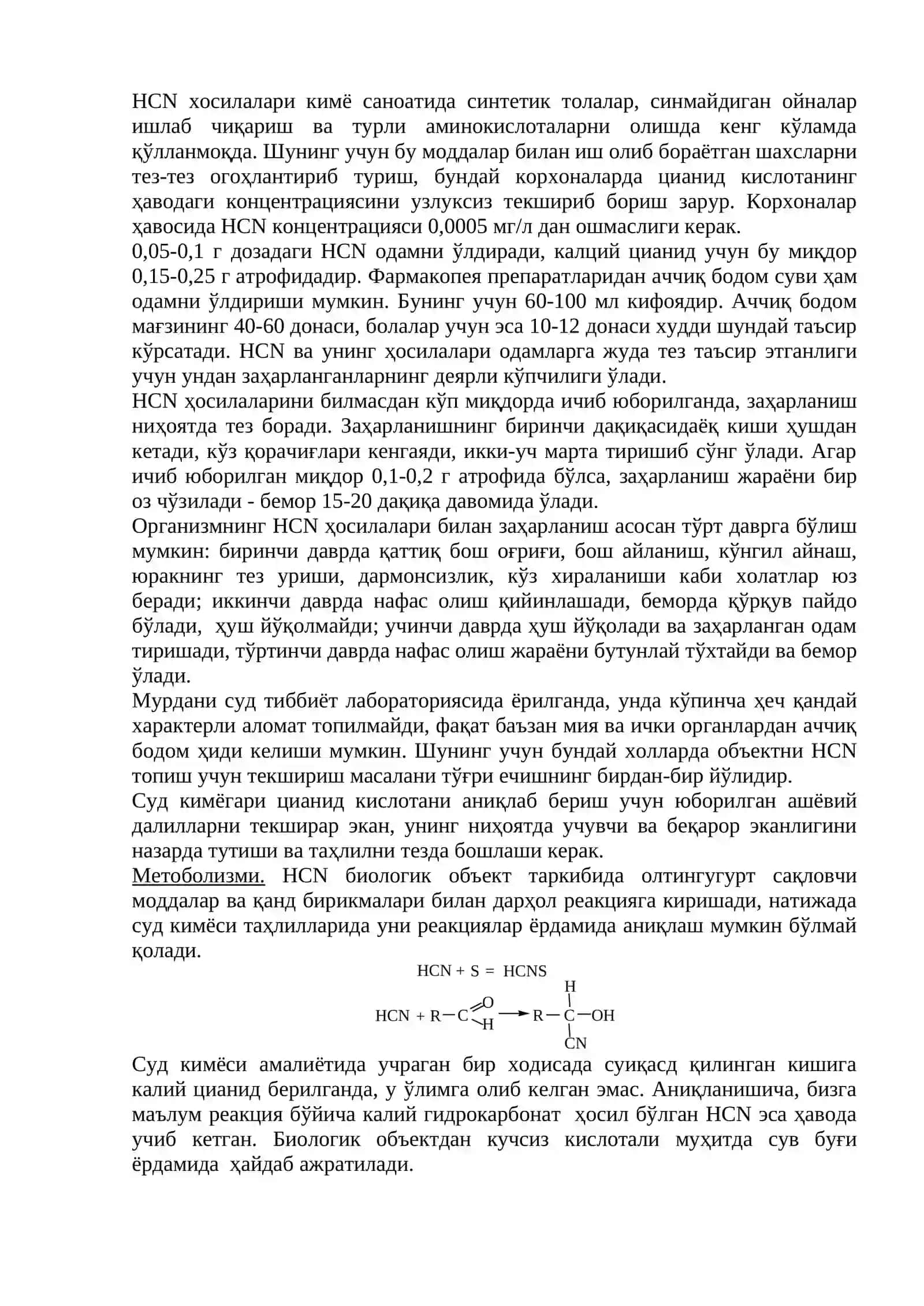 Цианид кислотаси 3