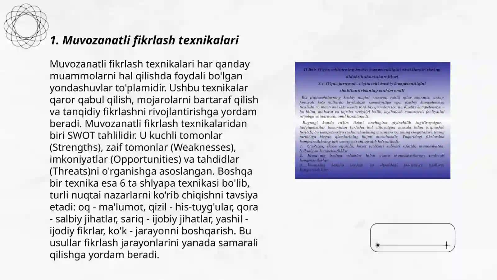 Munozara texnalogiyasi kasbiy yetuklik va pedagogning o'z - o'zini rivojlantirish 3