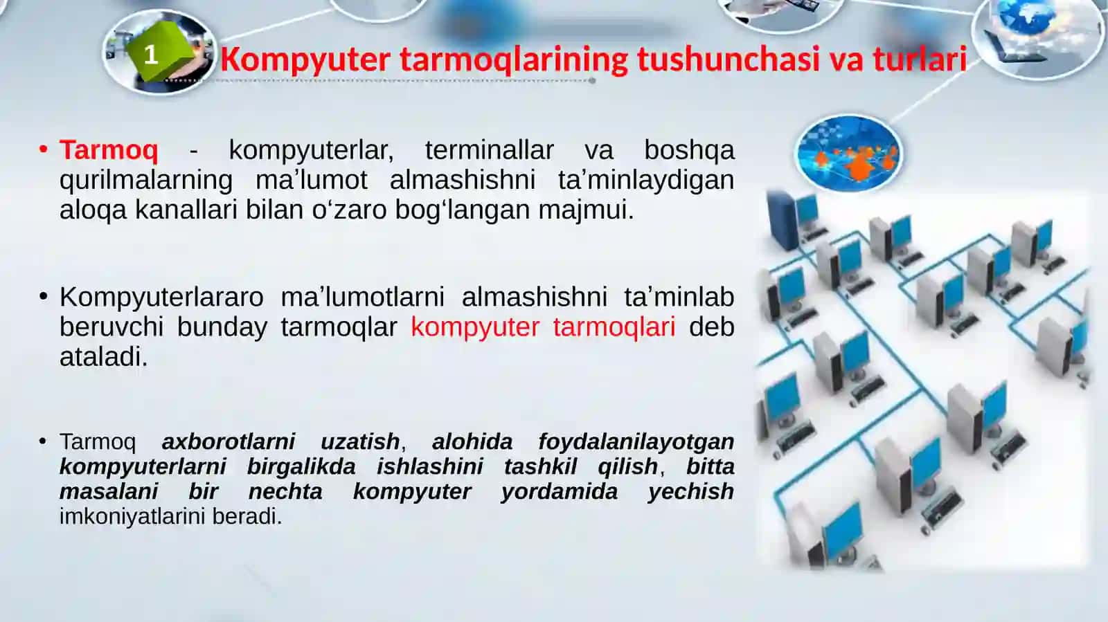 Internet tarmoq texnologiyalari va ularni iqtisodiyotdagi o‘rni 3