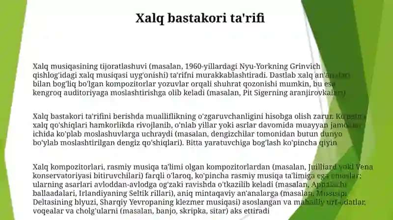 Народный компазитор 3