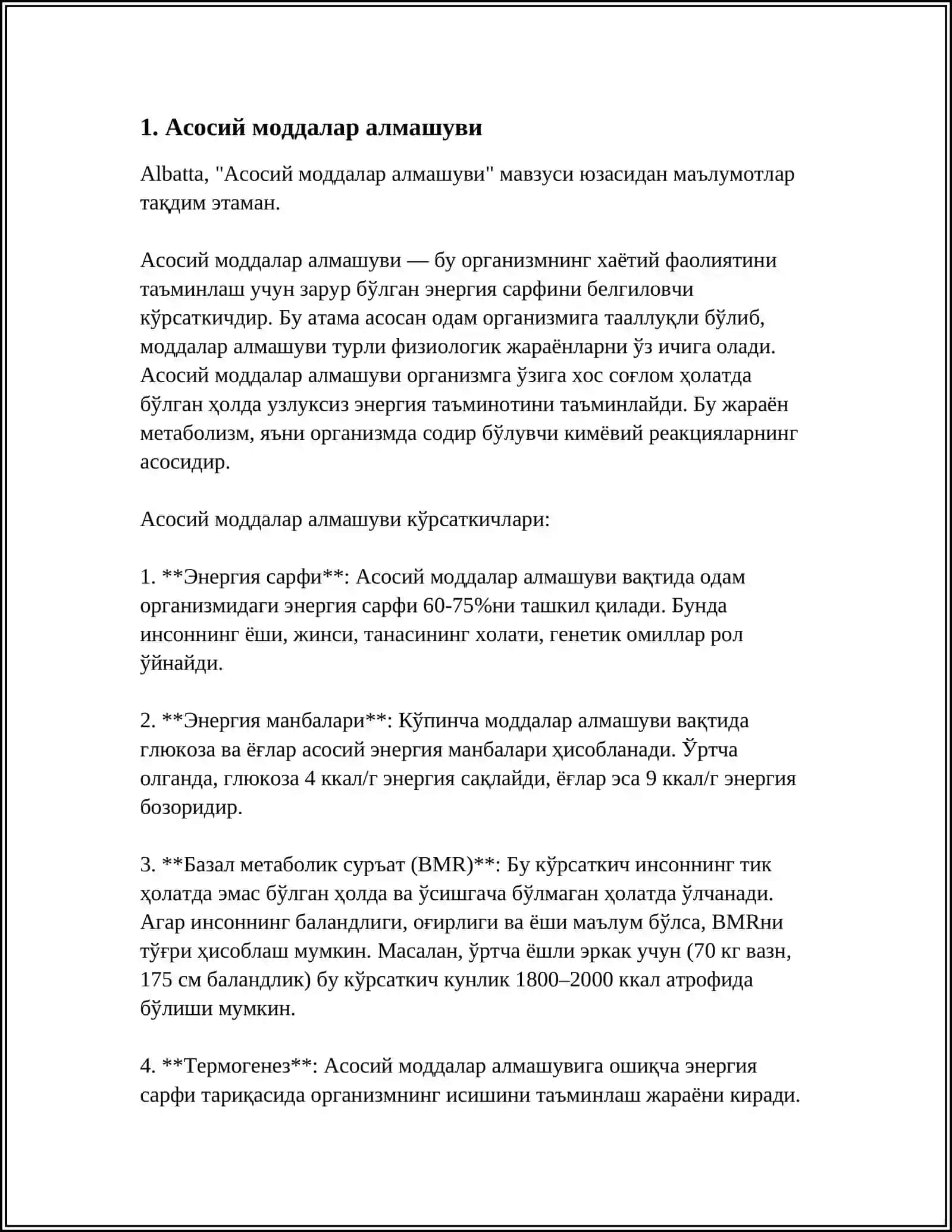 Асосий моддалар алмашуви 3