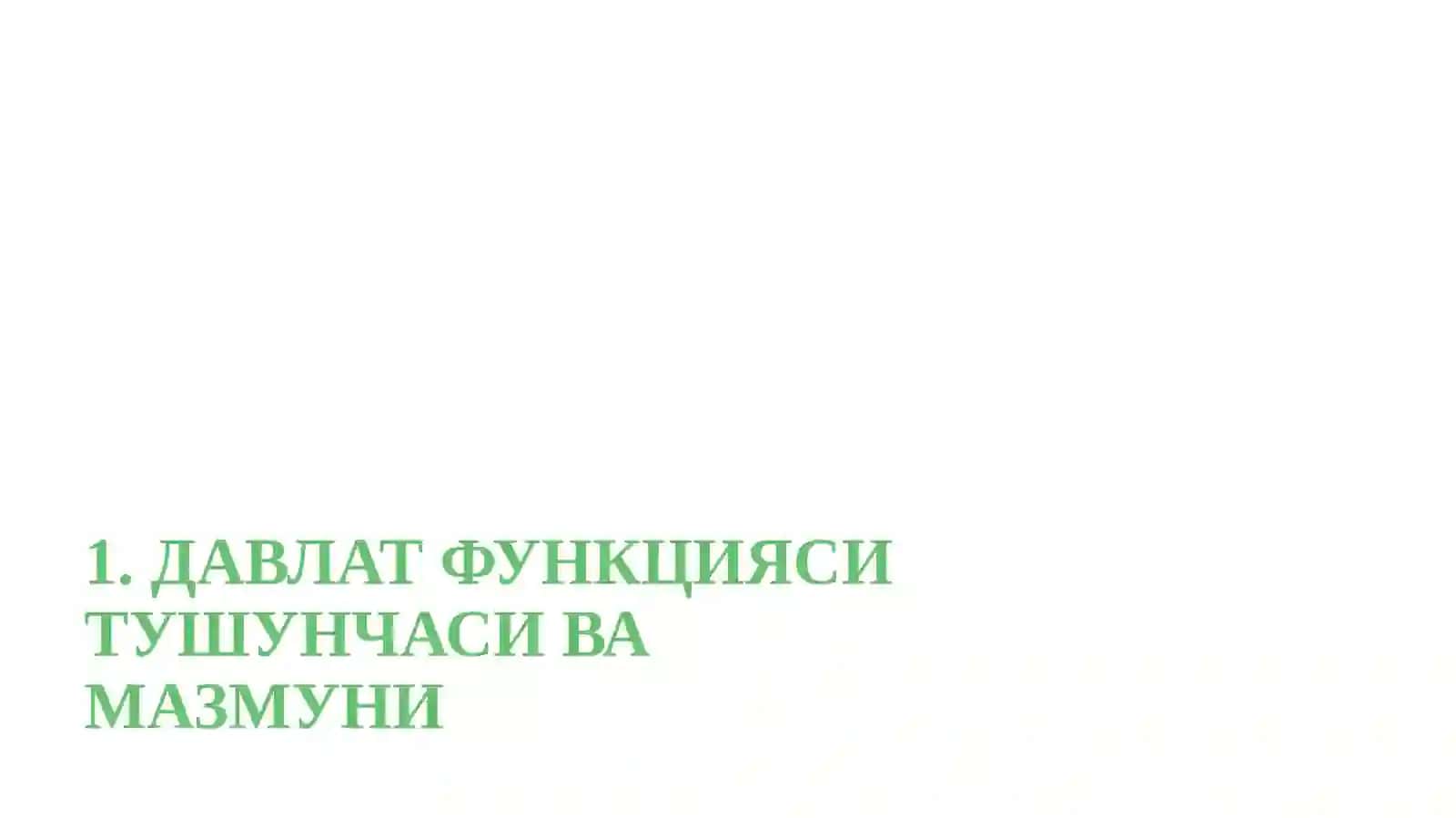 DAVLAT FUNKSIYALARI 3