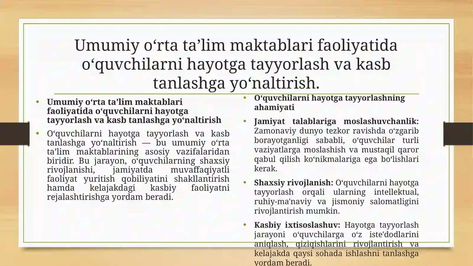 Umumiy o‘rta ta’lim maktablari faoliyatida o‘quvchilarni hayotga tayyorlash va kasb tanlashga yo‘naltirish 3
