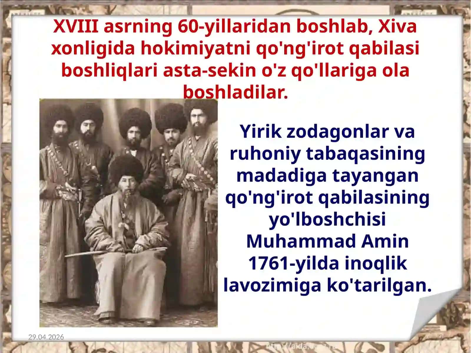 8-sinf O'zbekiston tarixi dars ishlanma. Xiva xonligida qo'ng'irotlar sulolasining hokimiyatga kelishi 3