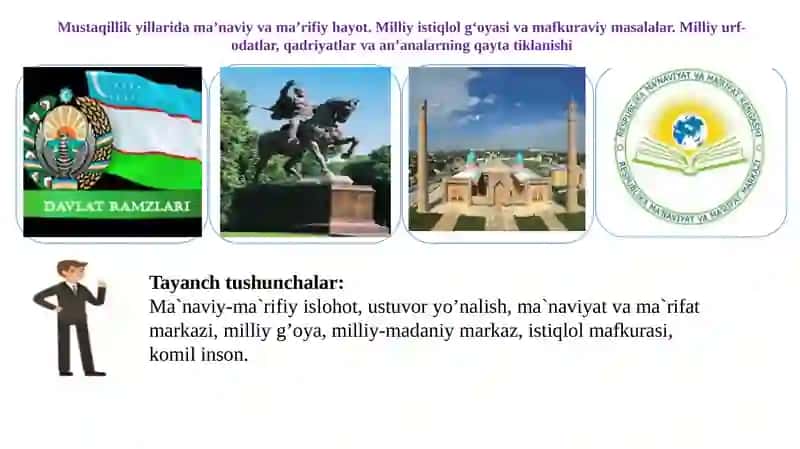 Mustaqillik yillarida buyuk ajdodlarimiz xotirasiga bo'lgan e'tibor va tarixiy shaharlasrimiz yubilaylarining xalqaro miqyosida nishonlanishi 3
