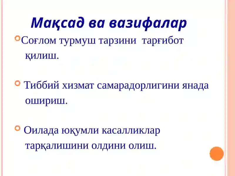 Hamshiralik ishi protokollari asosida qo'l yuvush muolajasini to'g'ri bajarish | Ҳамширалик иши протоколлари асосида қўл ювиш муолажасини тўғри бажариш. 3