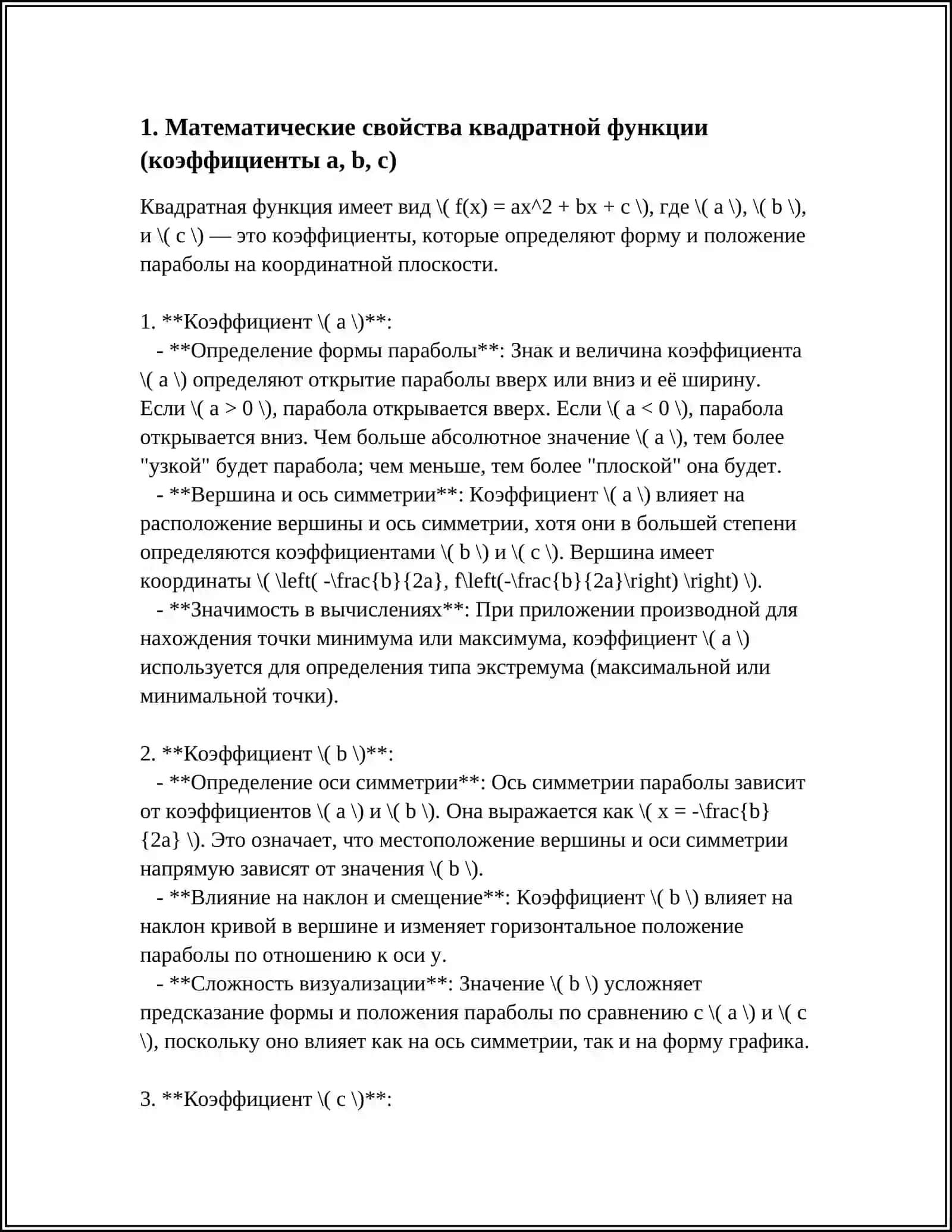 MUHAMMAD AL-XORAZIMIY NOMIDAGI TOSHKENT AXBOROT TEXNOLOGIYALARI UNIVERSITETI MUSTAQIL ISH 3
